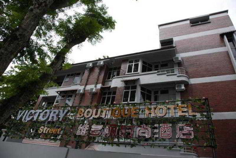 วิกตอรี สตรีท บูทิก โฮเต็ล Hotel กัวลาลัมเปอร์ ภายนอก รูปภาพ